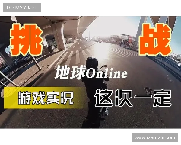 真人玩的真实游戏对比分析，哪些游戏在画面、玩法和互动体验上更胜一筹